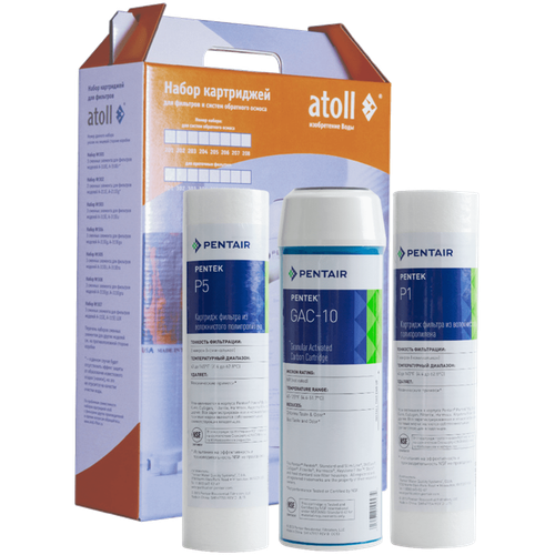 Набор катриджей  (мех,уголь,мех)  №202 atoll 0270