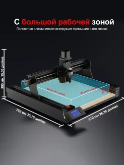 Twotrees фрезер по дереву TTC450 CNC Router Фрезерный станок 3-осевой станок с ЧПУ Гравировка по дереву DIY Лазерный гравер