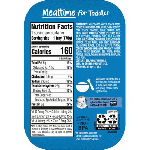 Gerber, Mealtime for Toddler, от 12 месяцев, спагетти с мясным соусом, 170 г (6 унций)