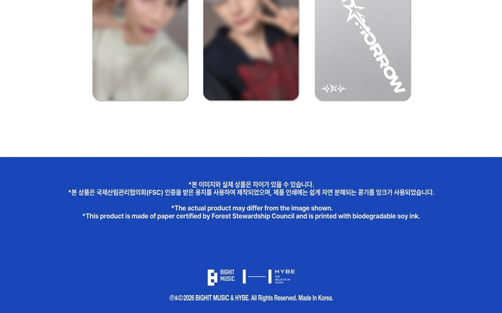 товары TXT - ACT : TOMORROW WORLD TOUR IN SEOUL