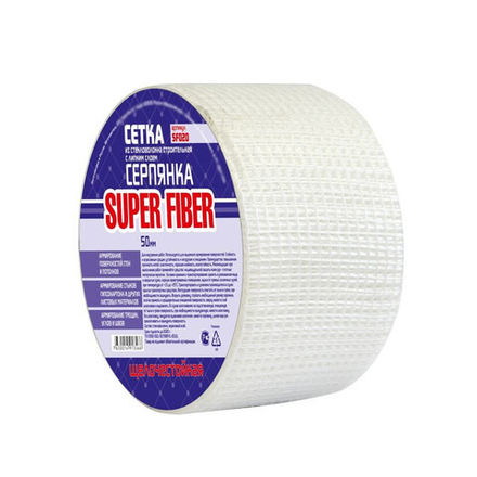 Серпянка самоклеящаяся 50ммх20м Super Fiber SF020