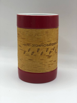 Кружка большая фарфоровая без ручки c берестой и с цитатами Достоевского. Dostoevsky forever.