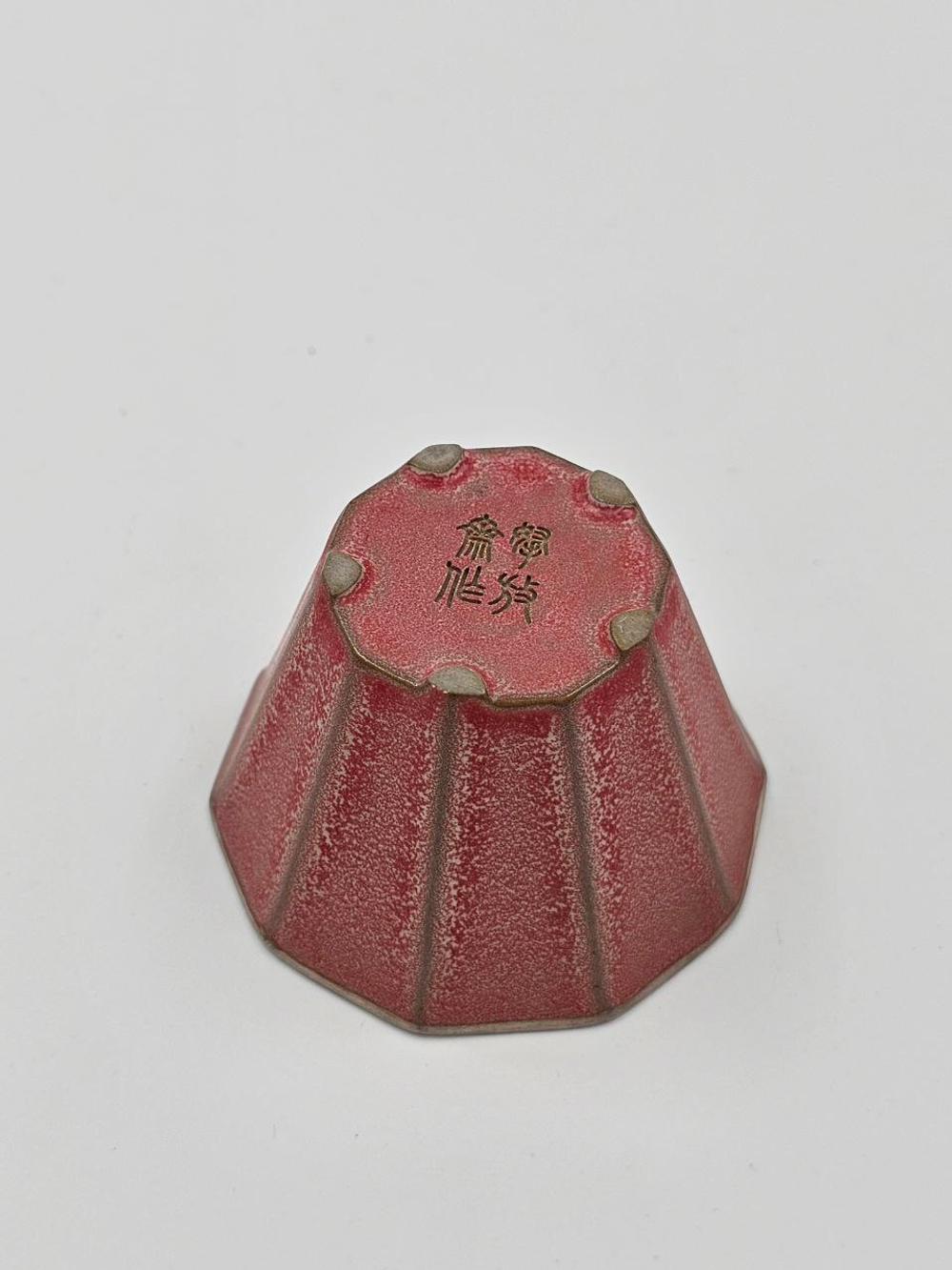 Пиала № 4
