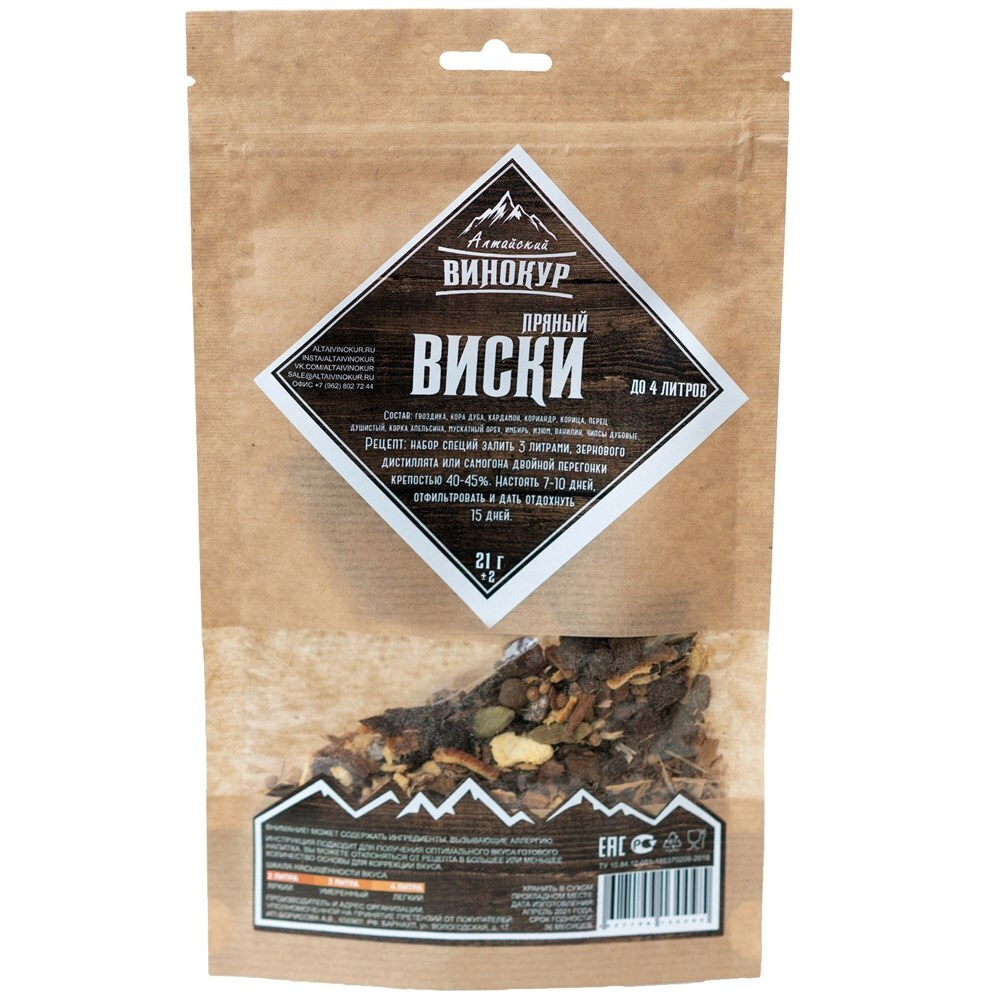 Пряный виски. Алтайский винокур