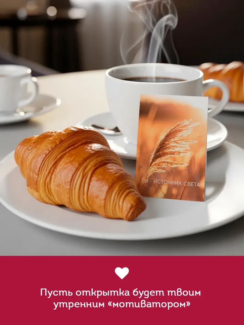 Набор мини открыток универсальные мотивация природа