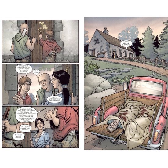 Графический роман Ключи Локков. Добро пожаловать в Лавкрафт. Книга 1