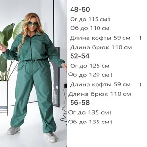 Костюм ПР-1 Fabrika