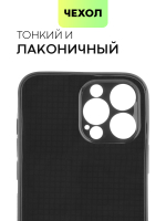 Чехол BROSCORP для Apple iPhone 13 Pro Max оптом (арт. IP13PROMAX-CARBONE-BLACK)