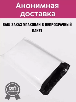 MANDALA (возбуждающие капли для женщин) 1 флакон E-0224-1