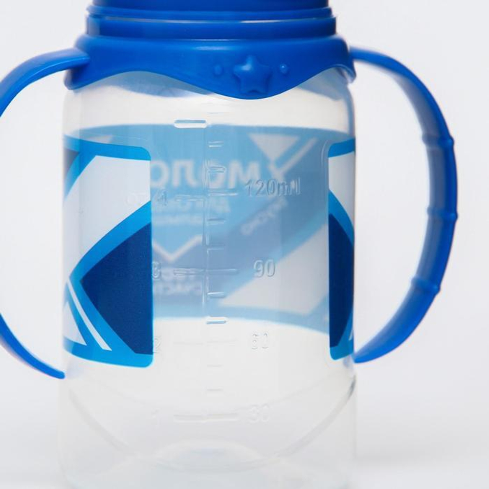 5399857 Бутылочка для кормления «Сгущенное молоко» 150 мл цилиндр, с ручками