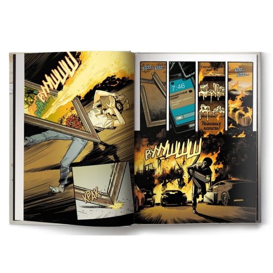 Бойцовский клуб 3. Книга 1