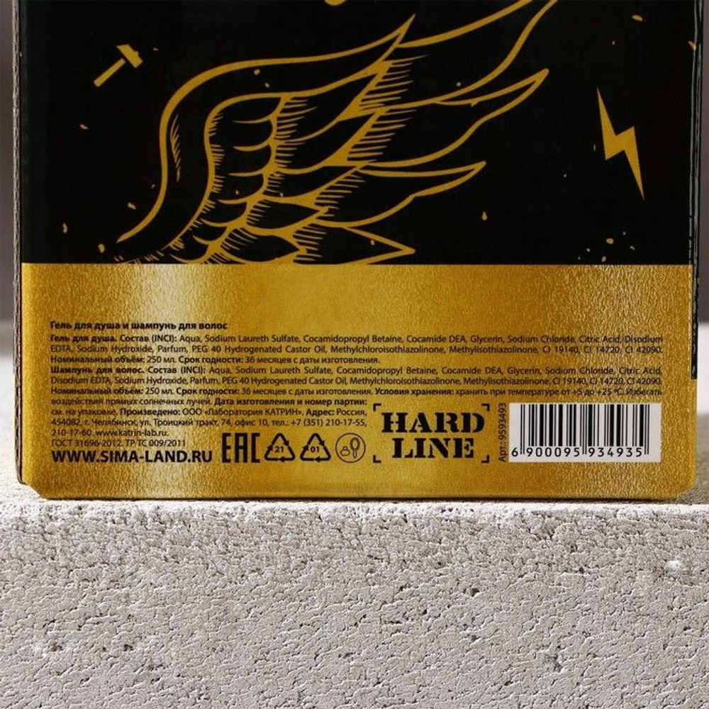 Подарочный набор «Лучшему из лучших»: гель для душа и шампунь