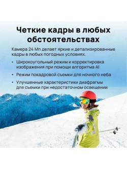 Экшн-камера SJ6 Pro
