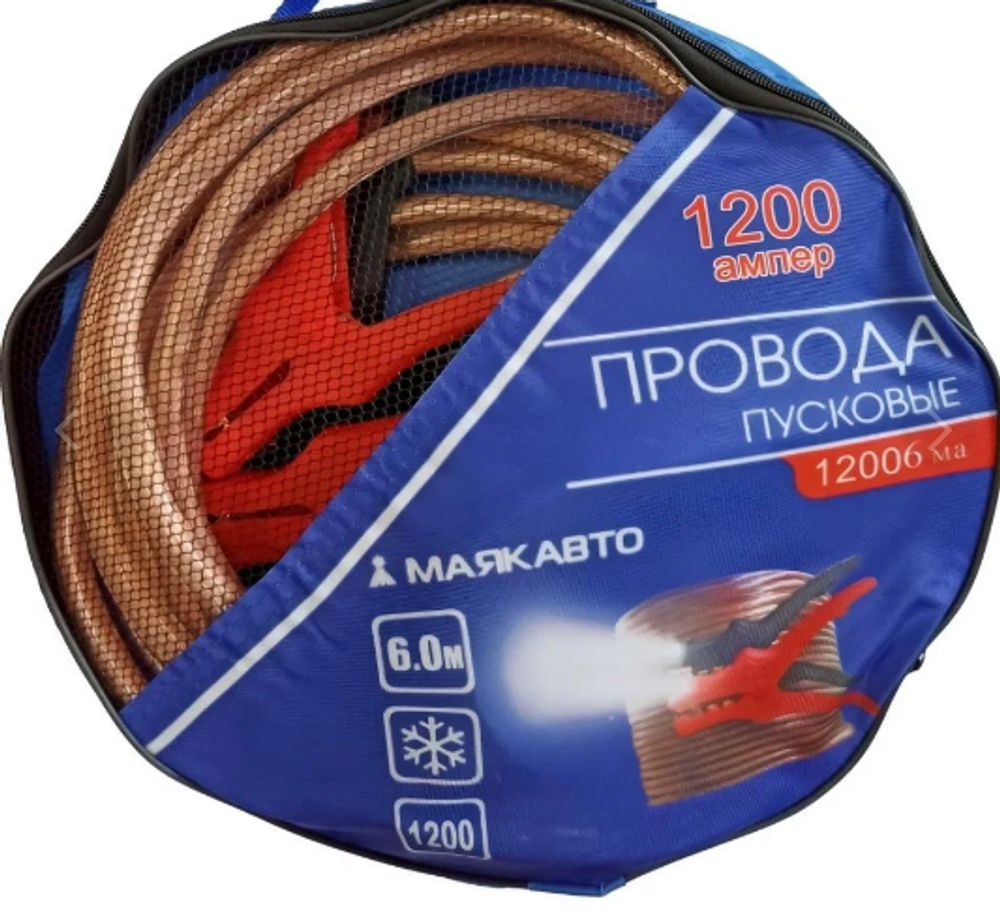 Провода прикуривателя1200А (в сумке) МаякАвто 6м 12006ма