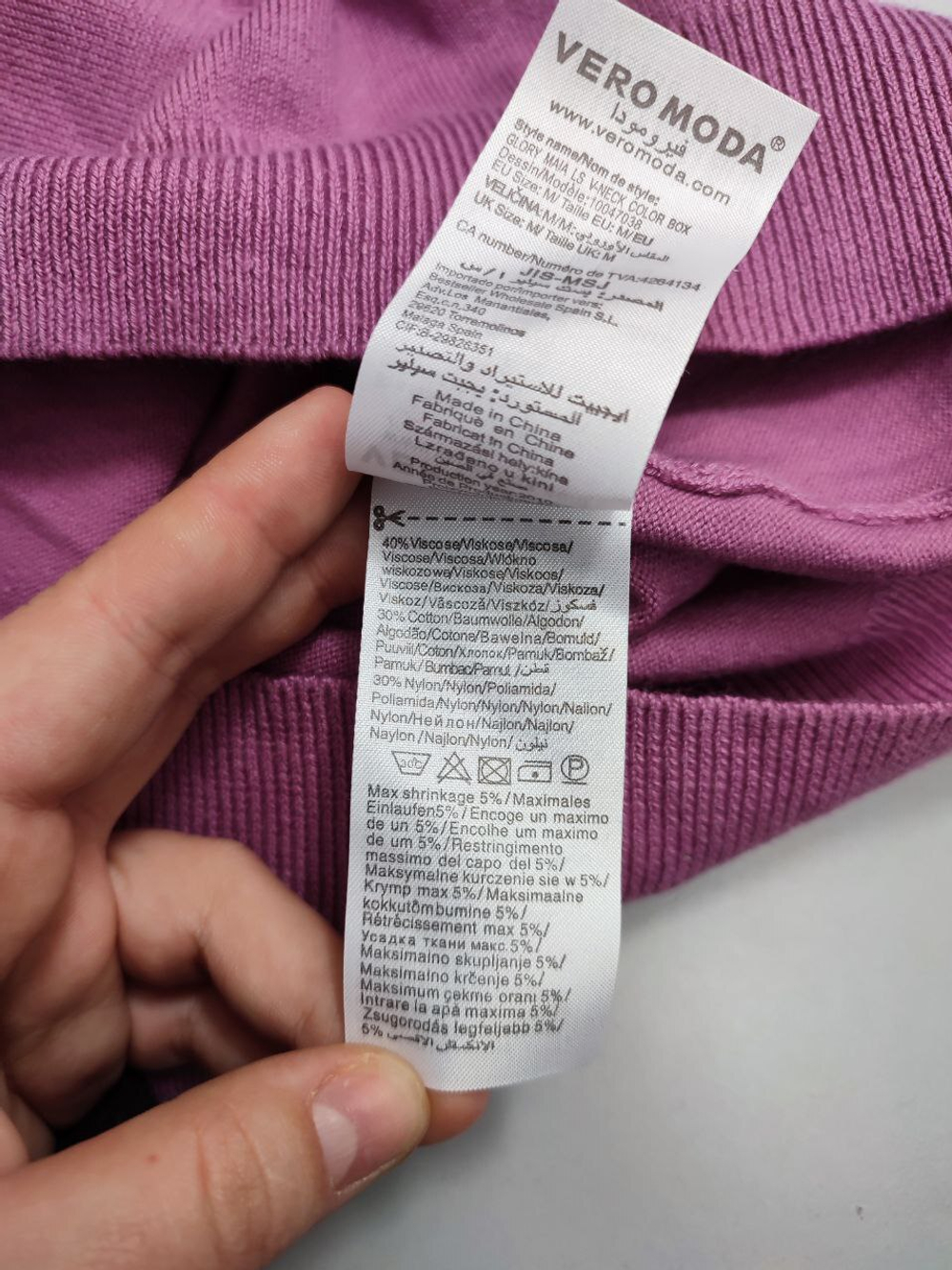 Джемпер Vero Moda нежного цвета 46 размер