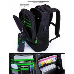 Çanta \ Bag \ Рюкзак SkyName 57-46 + пенал