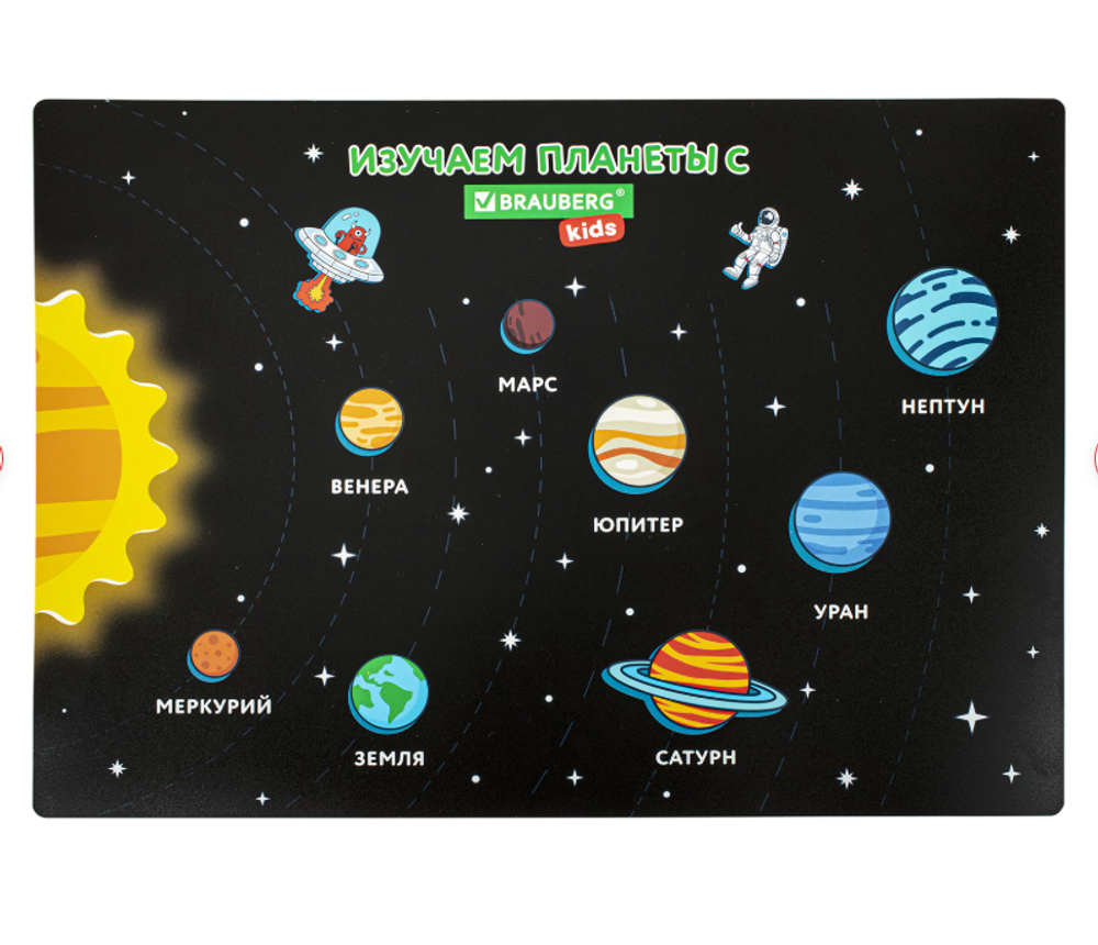 Настольное покрытие BRAUBERG KIDS, А3+, пластик, 46x33 см, "Space Out", 271731