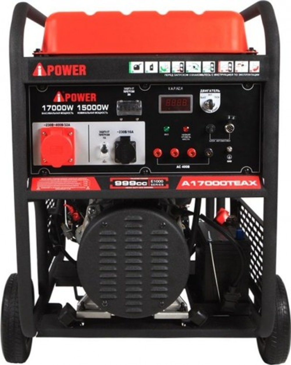 Генератор бензиновый A-iPOWER A17000TEAX трехфазный 20128
