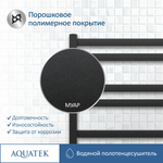 Полотенцесушитель водяной Aquatek (Акватек) Лира П10 500х800\ мм, черный муар, подключение нижнее/диагональное, сверхпрочная пищевая нержавеющая сталь AISI 304L, гарантия 10 лет