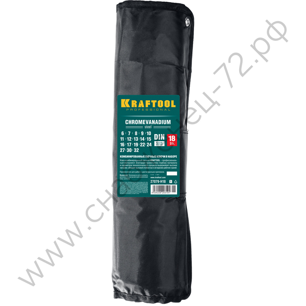 KRAFTOOL 18 шт, 6 - 32 мм, набор комбинированных гаечных ключей (27079-H18)