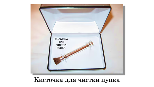 Странный выбор