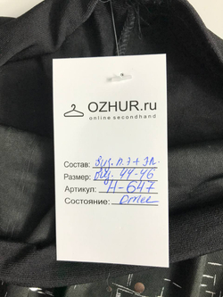 Джемпер с рукавом летучая мышь 44-46 размер