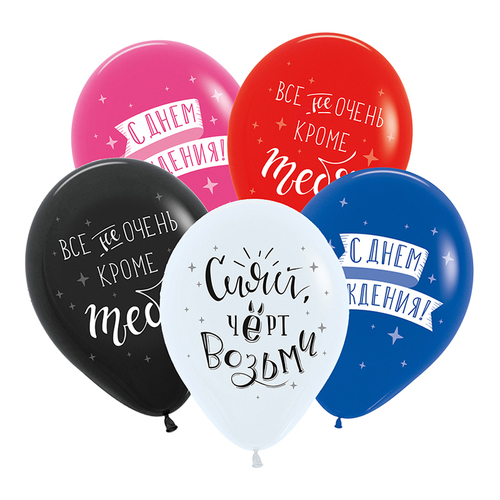 DB 12" Пастель Приколы хвалебные, Ассорти / 50 шт.