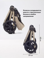 Коляска 2 в 1 Rant Flex Soft Therm
