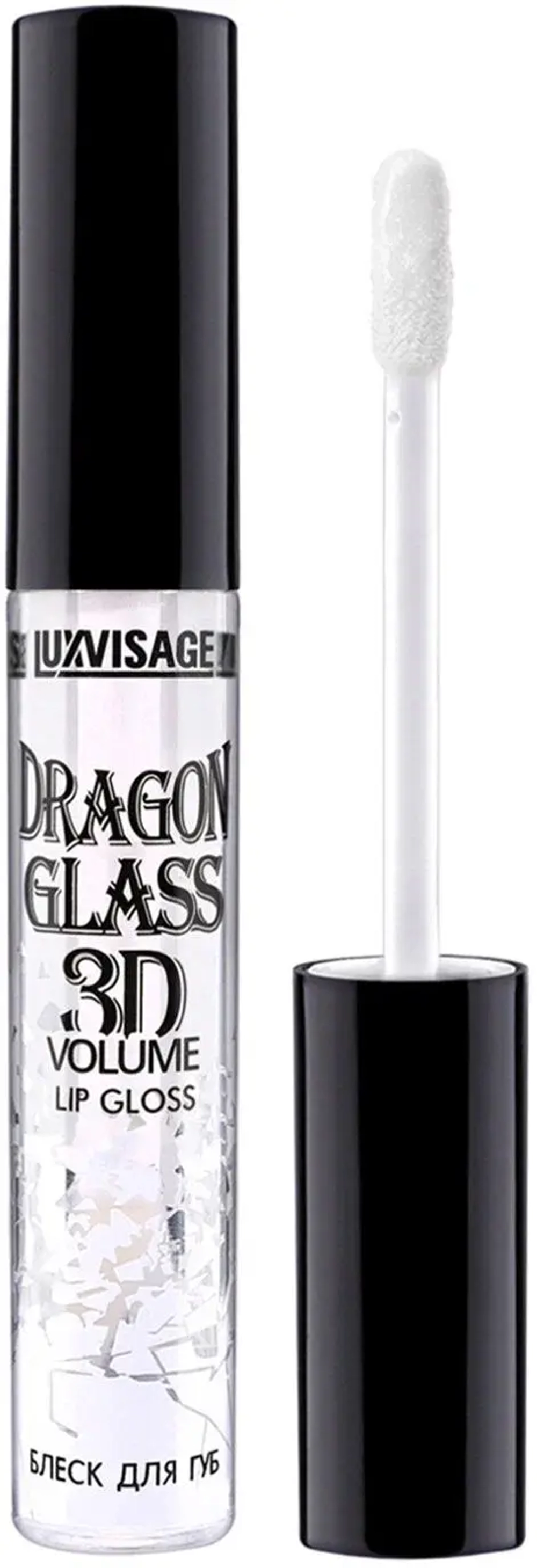 LUXVISAGE Блеск для губ "DRAGON GLASS 3D VOLUME" тон 01 прозрачный 2.8 мл
