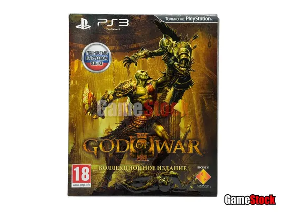 PS3 God of War III (3) Коллекционное издание (Б/У, Полностью на русском языке, BCES-00510)