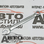 Ключ комбинированный 11мм МАЯКАВТО™  75511