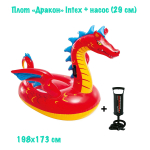 Плотик Intex "Дракон" 198х173 см, 57577 с насосом