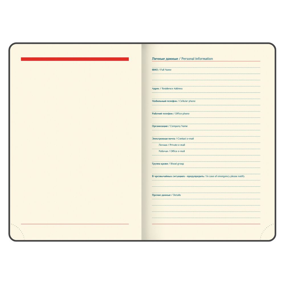 Ежедневник датированный 2026 А5 148х218 мм GALANT "CombiContract" под кожу темно-синий (117486)