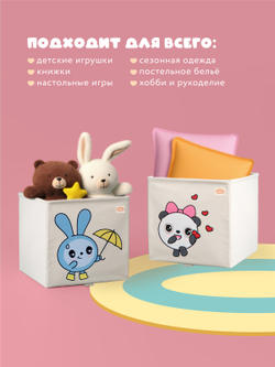 Коробка для хранения Abumba Home Малышарики, Крошик с зонтиком.