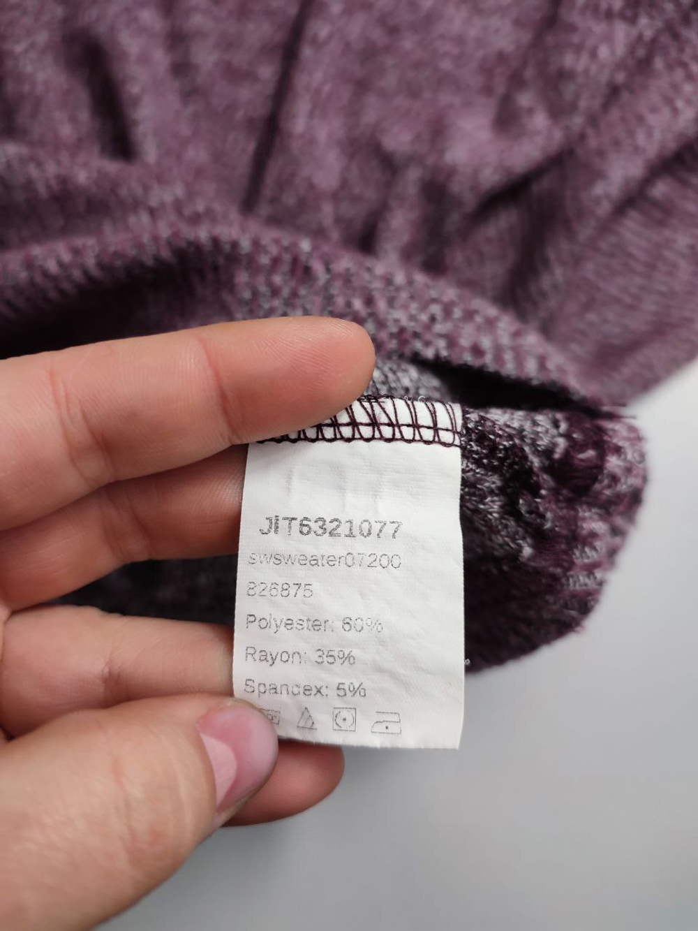 Джемпер Shein базовый 42 размер