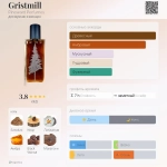 Pineward Gristmill миниатюра 4 мл