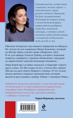 Желание женщины. Детективные романы Л. Мартовой