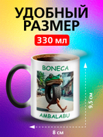 Кружка итальянский мем "Бомбомбини Гусини"