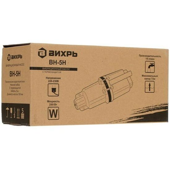 Насос вибрационный "ВИХРЬ" ВН-5Н (кабель 5 м)