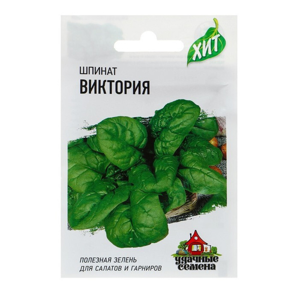 Шпинат "Виктория" 2г