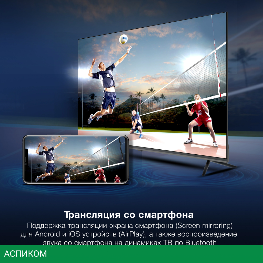 Телевизор Hyundai H-LED65BU7100 серый