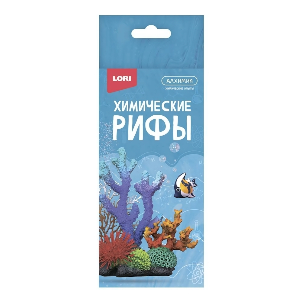 Химические опыты. Химические рифы (Lori)