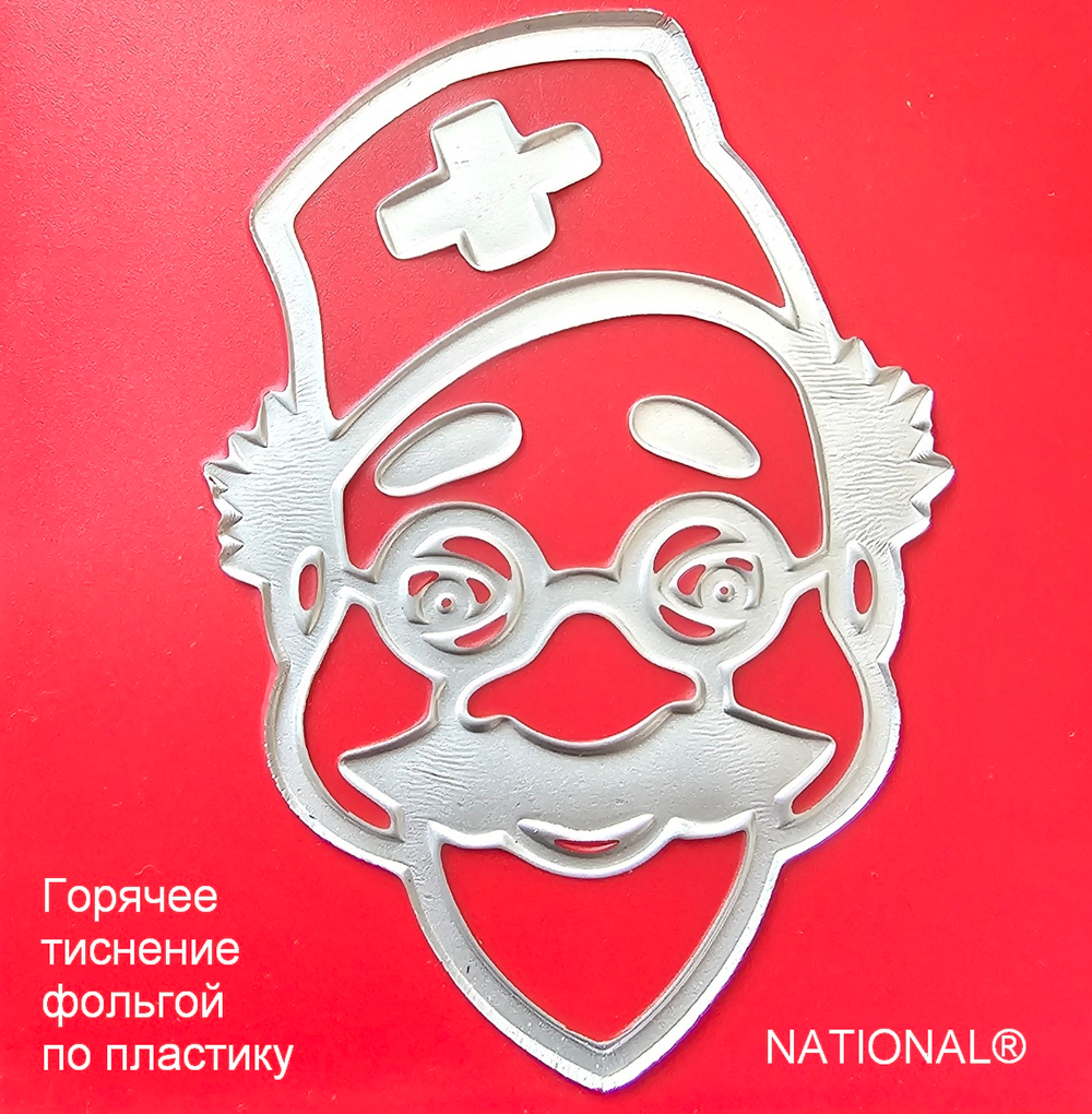 Комплект оборудования ЗОЖ (детский)