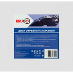 Диск алмазный для асфальта KRUGO 300x25,4x40x2,8x10/17mm, лазерная наплавка, LAB12HY