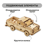 UNIT "Пикап" с дополненной реальностью. Купить деревянный конструктор. Выбрать открытку-конструктор. Миниатюрная сборная модель.