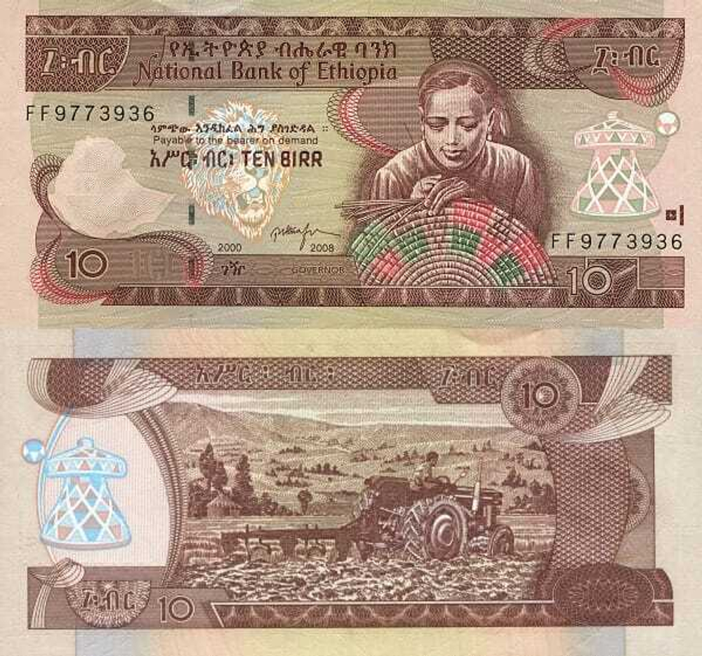 Эфиопия 10 быр 1997- 2017 Плетёльщик корзин UNC