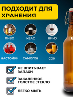 Бутылка бугельная 0,5 л, с бугельной пробкой (темная), 6 шт.