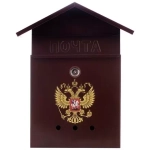 Почтовый ящик Россия "ГЕРБ" (разные цвета)