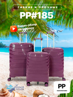 Средний чемодан Impreza PP 185, Фиолетовый, M