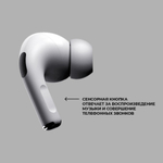Беспроводные наушники с микрофоном Air Pro 3 ANC, TWS, BT 5.3, 350 мАч, ANC, LCD, белый